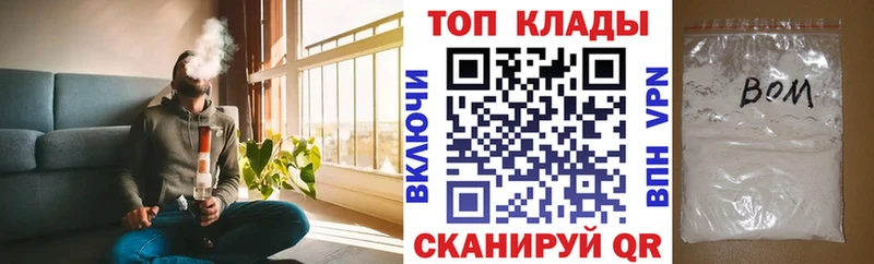 Названия наркотиков Абинск АМФЕТАМИН  Codein  Alpha PVP  МЕФ 