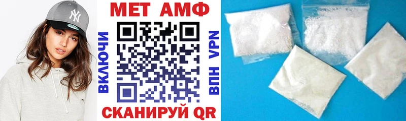 Amphetamine Premium mega как зайти Абинск