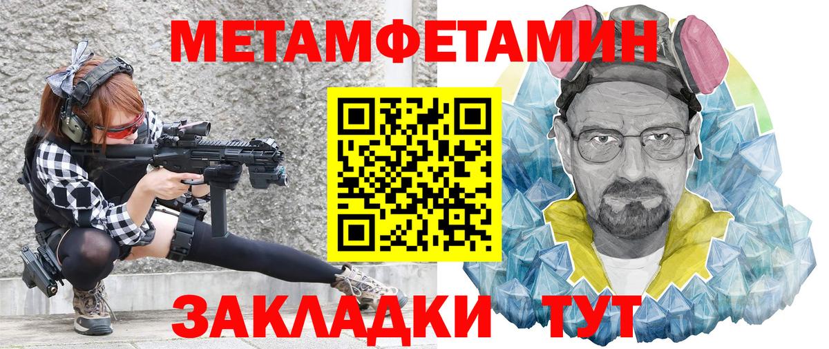 Amphetamine 98%  Амфетамин  Абинск 