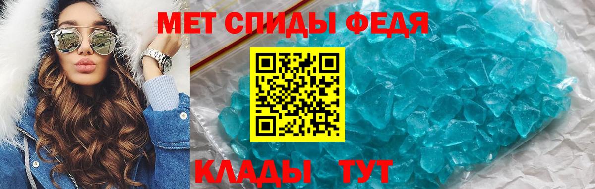 Amphetamine Розовый Абинск