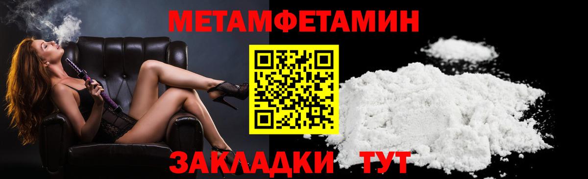 АМФ Розовый  АМФЕТАМИН  Абинск  Вход с VPN 