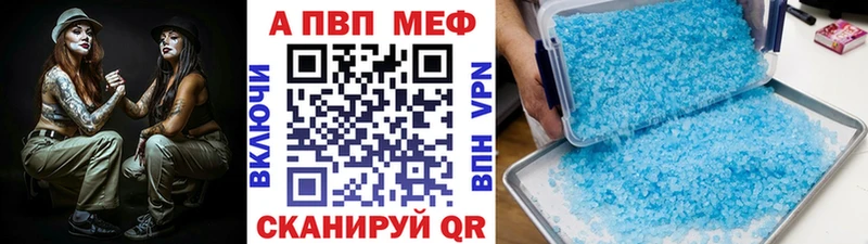 A-PVP СК Абинск