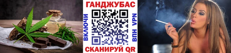 Печенье с ТГК марихуана  закладка  Абинск 