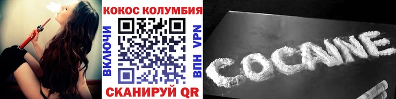 цена наркотик Абинск КОКАИН FishScale