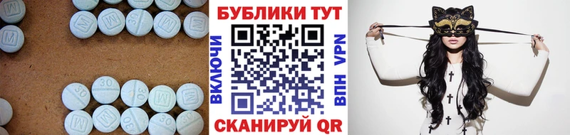 продажа наркотиков  Абинск  ЭКСТАЗИ VHQ 