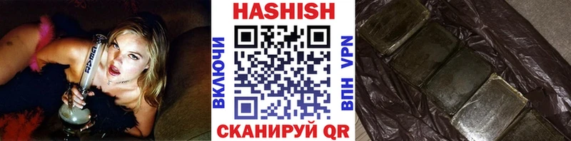 ГАШ гашик  Абинск 