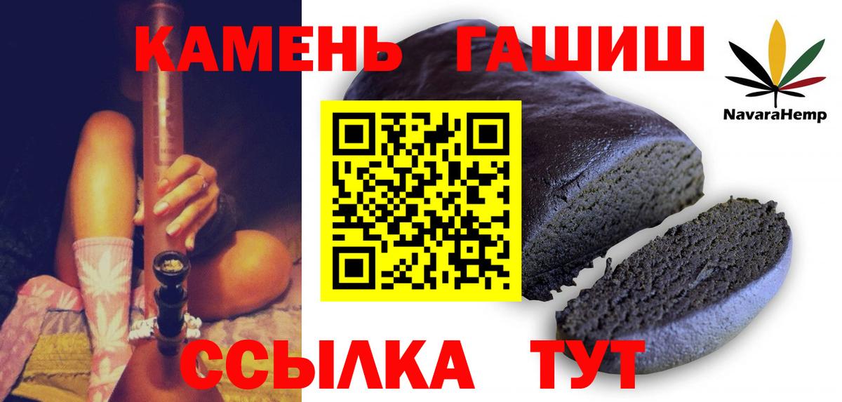 Гашиш  Гашиш хэш  Абинск  сколько стоит  ГАШ Cannabis 