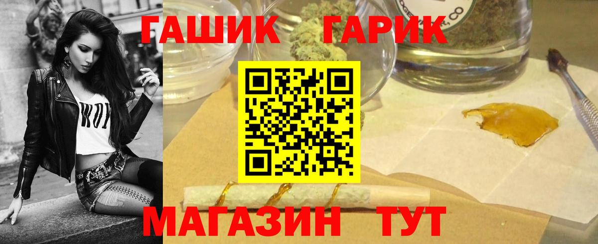 где продают наркотики  Гашиш Ice-O-Lator  Вход с VPN  Абинск 