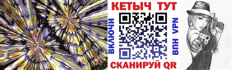 Кетамин VHQ  купить   Абинск 