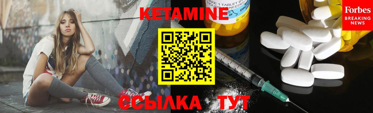 Кетамин VHQ  Абинск  Кетамин ketamine 
