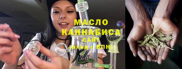 мяу мяу кристалл Покачи