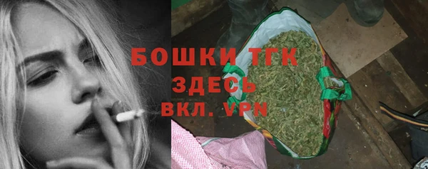 прущий лед Покровск