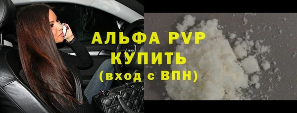 прущий лед Покровск
