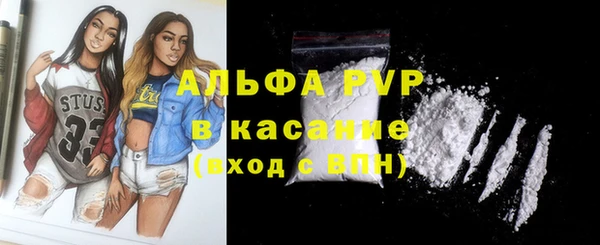 мяу мяу кристалл Покачи
