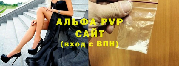 прущий лед Покровск