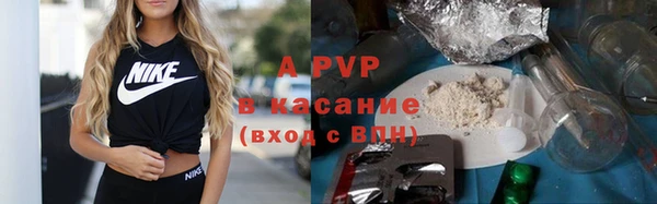 мяу мяу кристалл Покачи
