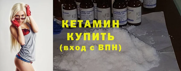 прущий лед Покровск