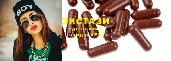 мяу мяу кристалл Покачи