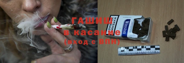 мяу мяу кристалл Покачи