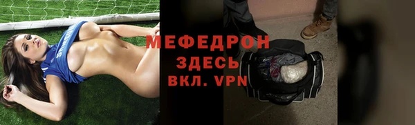 прущий лед Покровск