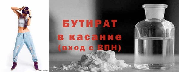 мяу мяу кристалл Покачи