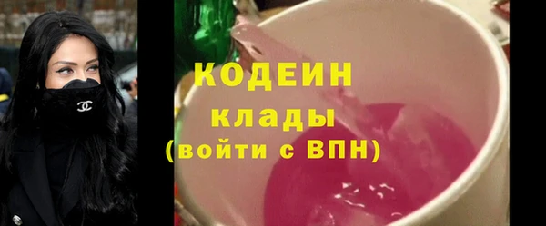 прущий лед Покровск