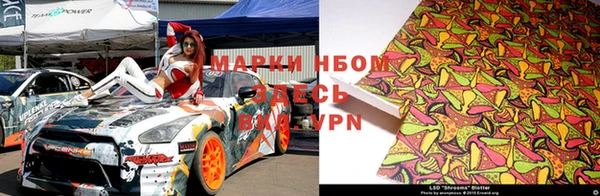 прущий лед Покровск