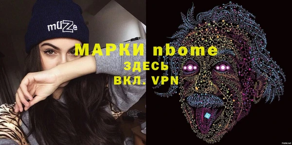 прущий лед Покровск