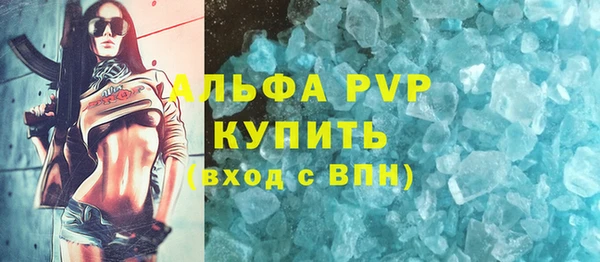 прущий лед Покровск