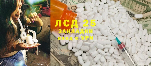 прущий лед Покровск