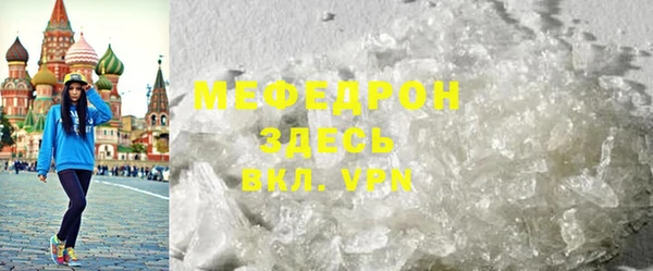 прущий лед Покровск