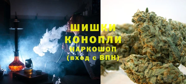 мяу мяу кристалл Покачи