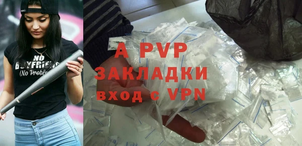 прущий лед Покровск