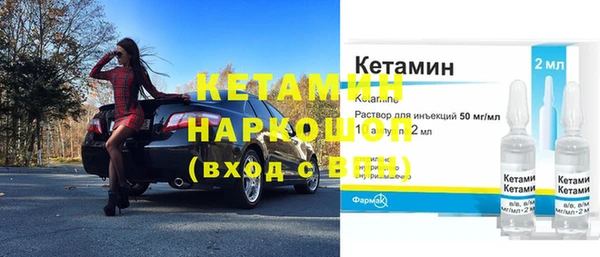 мяу мяу кристалл Покачи