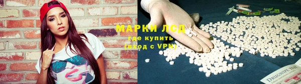 мяу мяу кристалл Покачи
