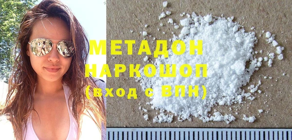 марки nbome Барнаул
