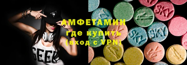мяу мяу кристалл Покачи
