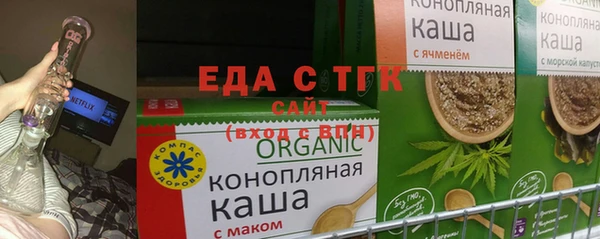 мяу мяу кристалл Покачи