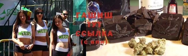прущий лед Покровск
