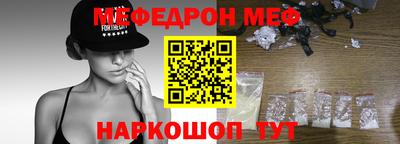 бошки Азнакаево