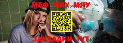 крисы Абакан