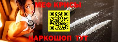 mdpv Абинск