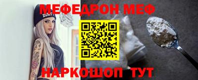 крисы Абакан
