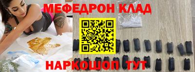 соль курить ск Абакан