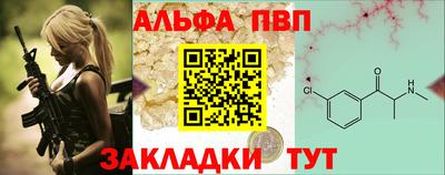 винт Азнакаево