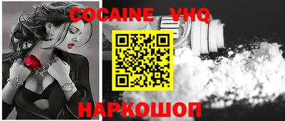 mdpv Абинск