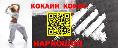 mdpv Абинск