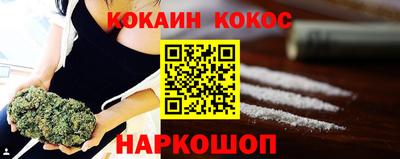 соль курить ск Абакан