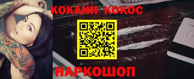 винт Азнакаево