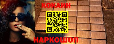 бошки Азнакаево